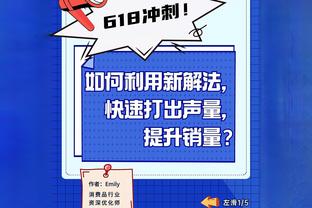 ?黑马丨莫塔率博洛尼亚杀入欧冠区域